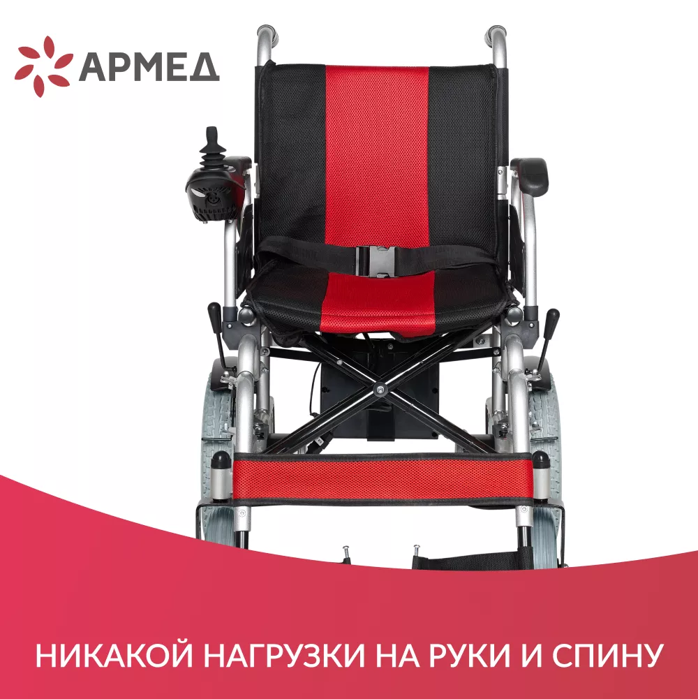 Инвалидные коляски с электроприводом для улицы