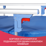 Сайт_и_МП_Кровать_РС301-5
