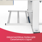 Сайт_и_МП_Кровать_РС301-6